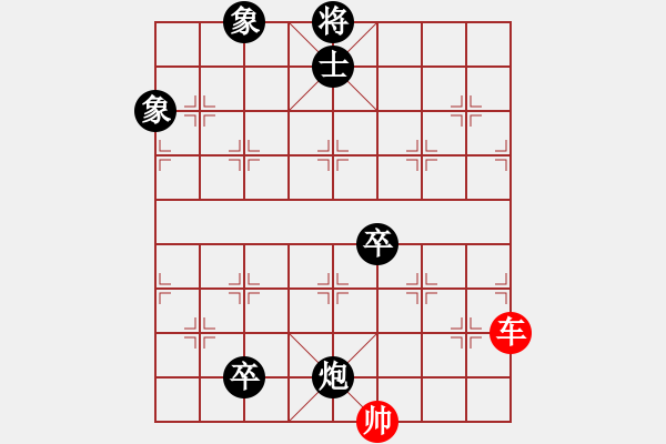 象棋棋譜圖片：花好月圓 - 步數(shù)：24 