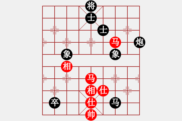 象棋棋譜圖片：梁山白玫瑰(月將)-負(fù)-戰(zhàn)車八號(4段) - 步數(shù)：160 