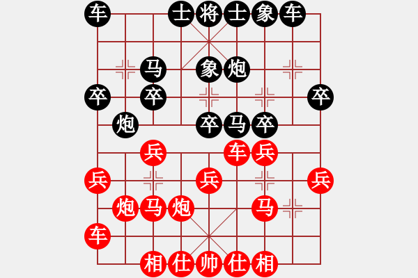 象棋棋譜圖片：梁山白玫瑰(月將)-負(fù)-戰(zhàn)車八號(4段) - 步數(shù)：20 