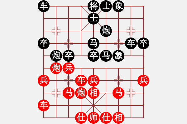 象棋棋譜圖片：梁山白玫瑰(月將)-負(fù)-戰(zhàn)車八號(4段) - 步數(shù)：30 