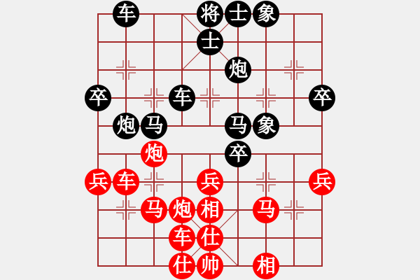 象棋棋譜圖片：梁山白玫瑰(月將)-負(fù)-戰(zhàn)車八號(4段) - 步數(shù)：40 