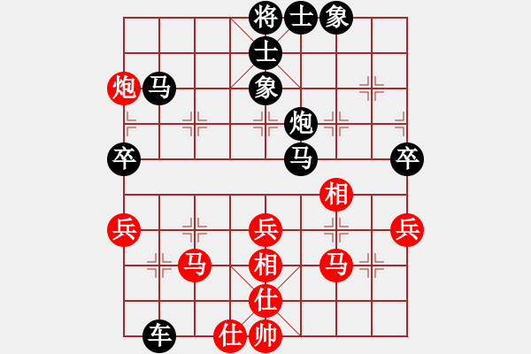 象棋棋譜圖片：梁山白玫瑰(月將)-負(fù)-戰(zhàn)車八號(4段) - 步數(shù)：80 