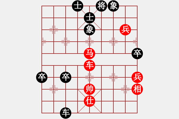 象棋棋譜圖片：王老黑(9星)-勝-逍遙劍俠(9星) - 步數(shù)：100 