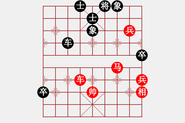 象棋棋譜圖片：王老黑(9星)-勝-逍遙劍俠(9星) - 步數(shù)：110 