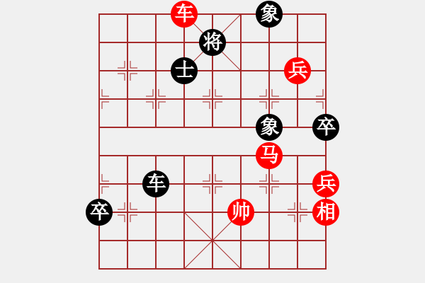 象棋棋譜圖片：王老黑(9星)-勝-逍遙劍俠(9星) - 步數(shù)：120 