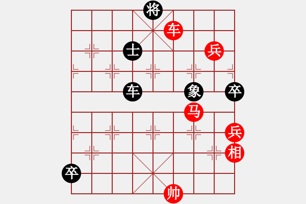 象棋棋譜圖片：王老黑(9星)-勝-逍遙劍俠(9星) - 步數(shù)：130 