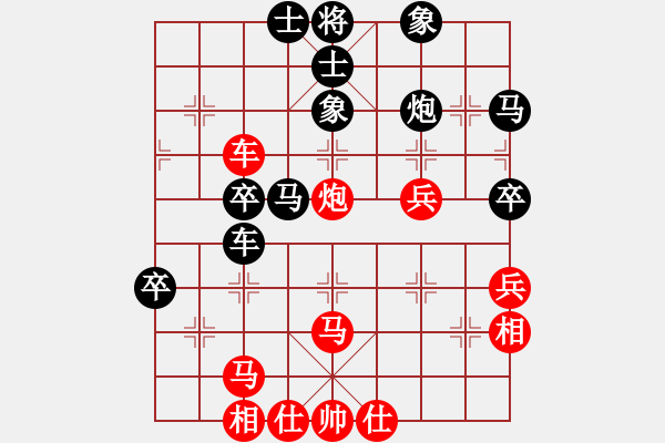 象棋棋譜圖片：王老黑(9星)-勝-逍遙劍俠(9星) - 步數(shù)：60 