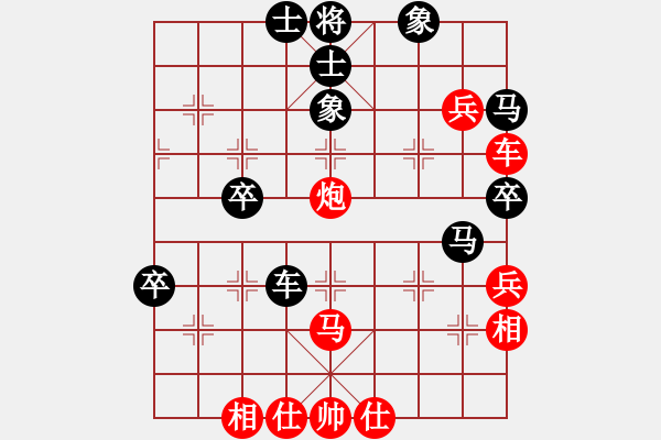 象棋棋譜圖片：王老黑(9星)-勝-逍遙劍俠(9星) - 步數(shù)：70 