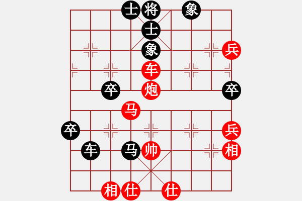 象棋棋譜圖片：王老黑(9星)-勝-逍遙劍俠(9星) - 步數(shù)：80 