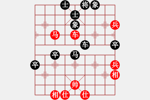 象棋棋譜圖片：王老黑(9星)-勝-逍遙劍俠(9星) - 步數(shù)：90 