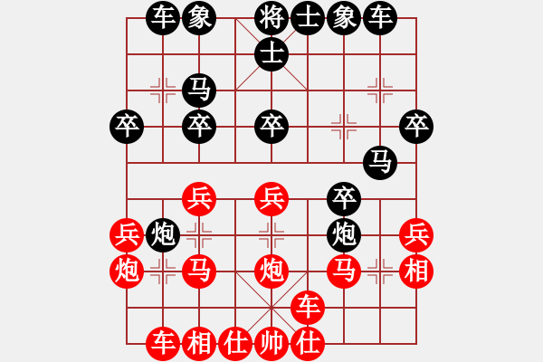 象棋棋谱图片：黄海涛红先负张欣 - 步数：30 