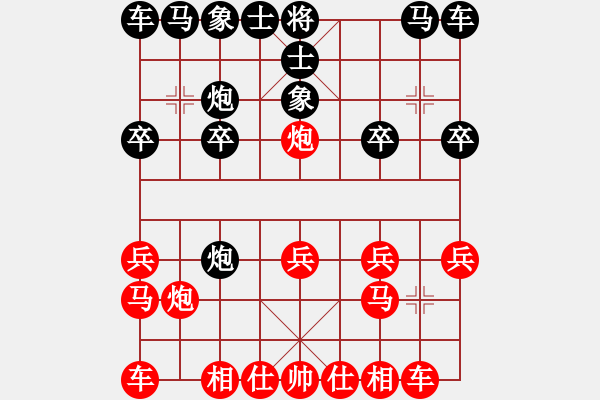 象棋棋譜圖片：棋友-魚aiq鳥[575644877] -VS- 幸福一生[1076966177] - 步數(shù)：10 