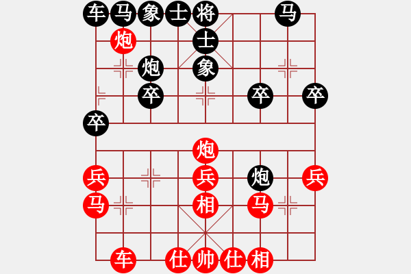 象棋棋譜圖片：棋友-魚aiq鳥[575644877] -VS- 幸福一生[1076966177] - 步數(shù)：20 