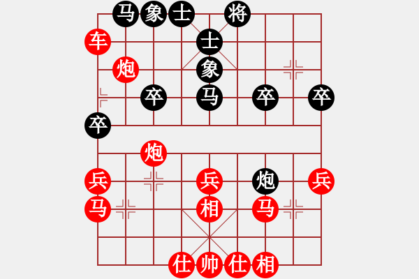 象棋棋譜圖片：棋友-魚aiq鳥[575644877] -VS- 幸福一生[1076966177] - 步數(shù)：31 