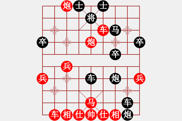 象棋棋譜圖片：葉水簾枝[65638590] -VS- 椰子[1299541186] - 步數(shù)：37 