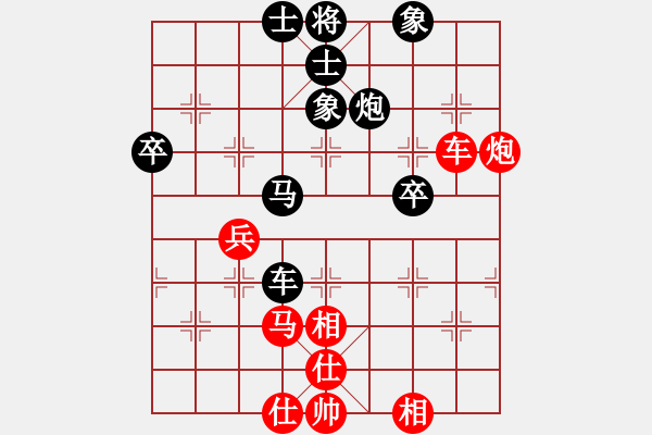 象棋棋譜圖片：杭州棋類學(xué)校 吉星海 先勝 河北邯鄲綠化路小學(xué) 吳新宇 - 步數(shù)：70 