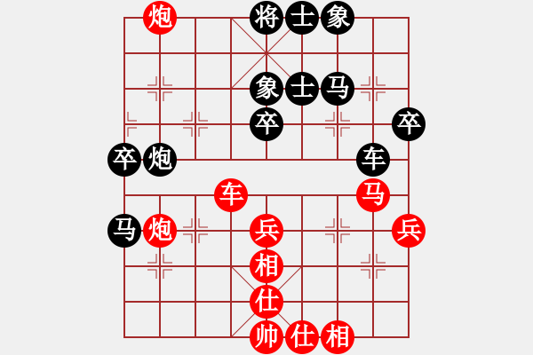 象棋棋譜圖片：崔鶯鶯(9段)-和-dmdmdmdm(9段) - 步數(shù)：50 