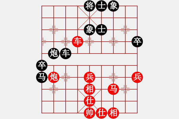 象棋棋譜圖片：崔鶯鶯(9段)-和-dmdmdmdm(9段) - 步數(shù)：60 