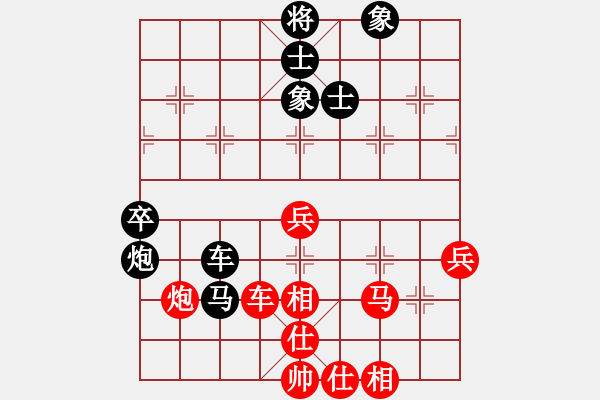 象棋棋譜圖片：崔鶯鶯(9段)-和-dmdmdmdm(9段) - 步數(shù)：70 