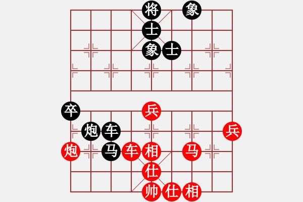 象棋棋譜圖片：崔鶯鶯(9段)-和-dmdmdmdm(9段) - 步數(shù)：80 