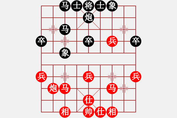 象棋棋譜圖片：D12先 順炮直車對緩開車-黑右橫車-解拆 - 步數(shù)：41 