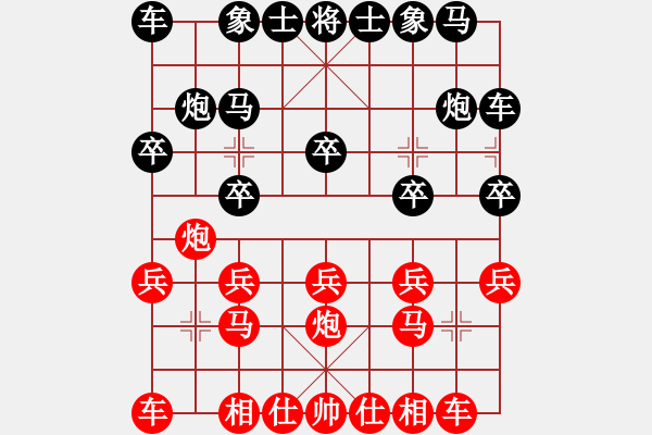 象棋棋譜圖片：中炮巡河炮進(jìn)中兵盤(pán)頭馬對(duì)鴛鴦炮（紅勝） - 步數(shù)：10 