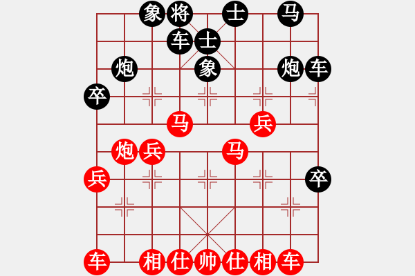 象棋棋譜圖片：中炮巡河炮進(jìn)中兵盤(pán)頭馬對(duì)鴛鴦炮（紅勝） - 步數(shù)：30 