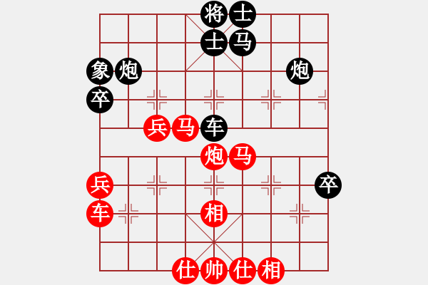 象棋棋譜圖片：中炮巡河炮進(jìn)中兵盤(pán)頭馬對(duì)鴛鴦炮（紅勝） - 步數(shù)：50 