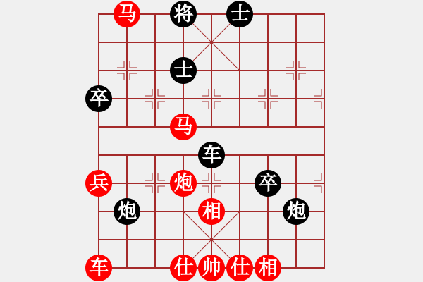 象棋棋譜圖片：中炮巡河炮進(jìn)中兵盤(pán)頭馬對(duì)鴛鴦炮（紅勝） - 步數(shù)：70 