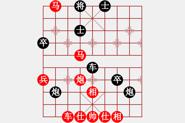 象棋棋譜圖片：中炮巡河炮進(jìn)中兵盤(pán)頭馬對(duì)鴛鴦炮（紅勝） - 步數(shù)：71 