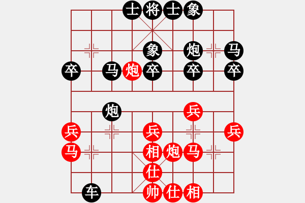 象棋棋譜圖片：測評 電腦分析 新譜 - 步數(shù)：30 