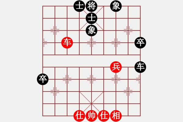 象棋棋谱图片：赔光光(6段)-和-董军长(6段) - 步数：80 