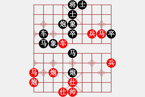 象棋棋谱图片：大雅堂杯第6轮 李小龙先负郑凌志 - 步数：60 