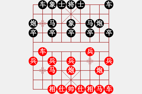 象棋棋譜圖片：秋之韻[892925563] 負(fù) 芳棋(純?nèi)讼缕?[893812128] - 步數(shù)：10 