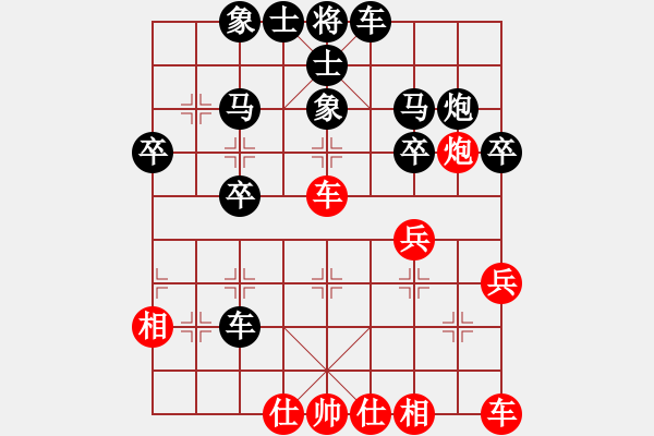 象棋棋譜圖片：秋之韻[892925563] 負(fù) 芳棋(純?nèi)讼缕?[893812128] - 步數(shù)：30 