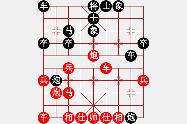 象棋棋譜圖片：禪悟性情(5段)-負-溫侯呂布(3段) - 步數(shù)：30 