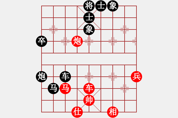 象棋棋譜圖片：禪悟性情(5段)-負-溫侯呂布(3段) - 步數(shù)：70 