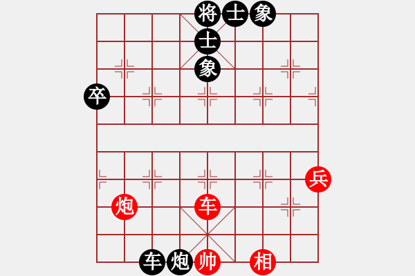 象棋棋譜圖片：禪悟性情(5段)-負-溫侯呂布(3段) - 步數(shù)：80 