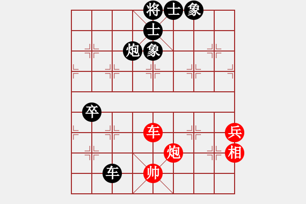 象棋棋譜圖片：禪悟性情(5段)-負-溫侯呂布(3段) - 步數(shù)：90 