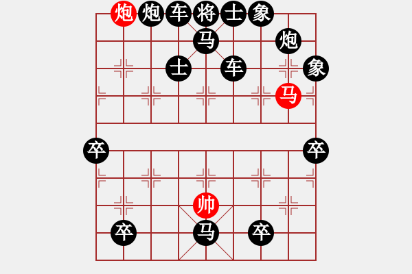 象棋棋譜圖片：赤兔追風(fēng) 紅先勝 - 步數(shù)：0 