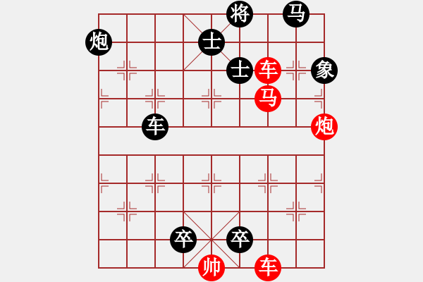 象棋棋譜圖片：悶殺30（臣壓君） - 步數(shù)：0 