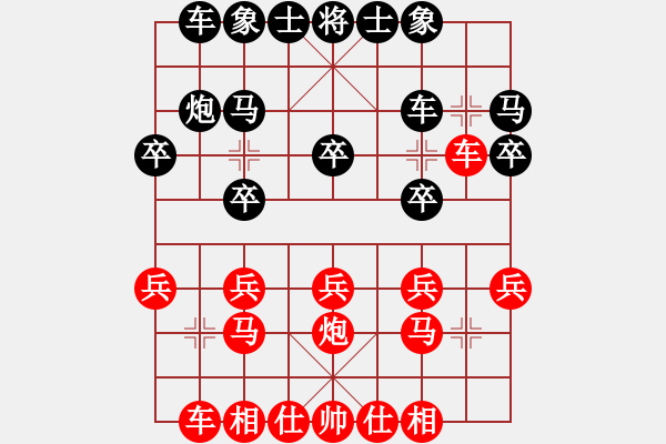 象棋棋譜圖片：liutianwei(初級)-勝-雁點青天(4r) - 步數：20 