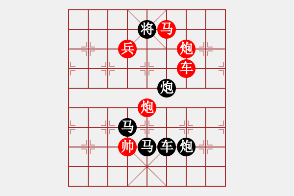 象棋棋譜圖片：數(shù)字排局“2” 紅先和 - 步數(shù)：0 