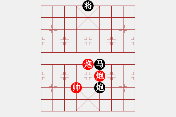 象棋棋譜圖片：數(shù)字排局“2” 紅先和 - 步數(shù)：28 