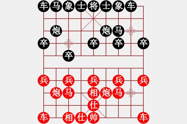 象棋棋谱图片：飞相反宫马式对左中炮挺3卒 - 步数：10 