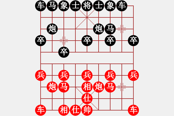 象棋棋譜圖片：飛相反宮馬式對左中炮挺3卒 - 步數(shù)：10 