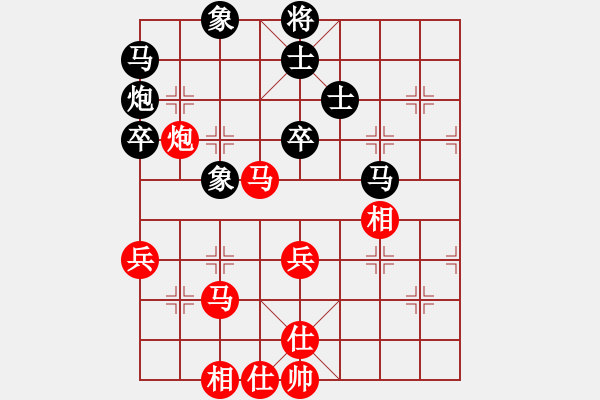 象棋棋谱图片：飞相反宫马式对左中炮挺3卒 - 步数：60 