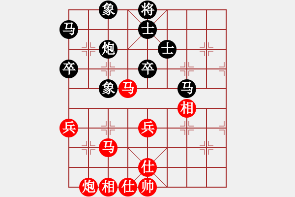 象棋棋谱图片：飞相反宫马式对左中炮挺3卒 - 步数：62 