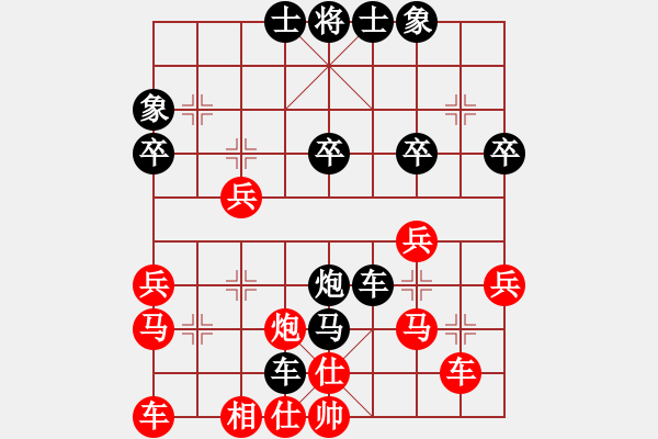 象棋棋譜圖片：大將第一(9星)-負-呼風(fēng)喚雨(5星) - 步數(shù)：30 