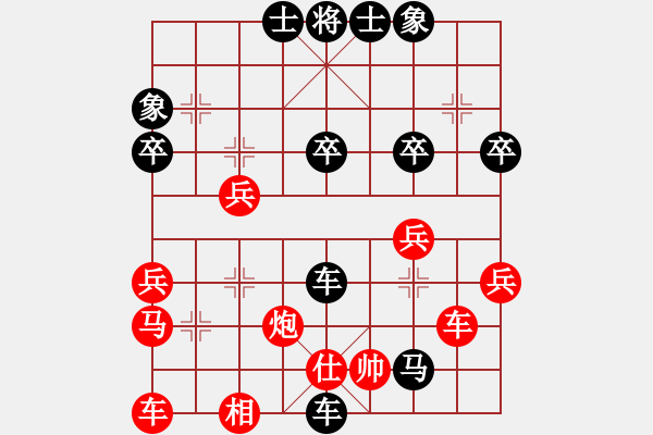 象棋棋譜圖片：大將第一(9星)-負-呼風(fēng)喚雨(5星) - 步數(shù)：38 